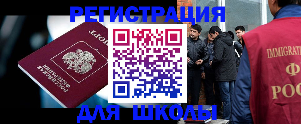 временная регистрация гарантия в Лесосибирске